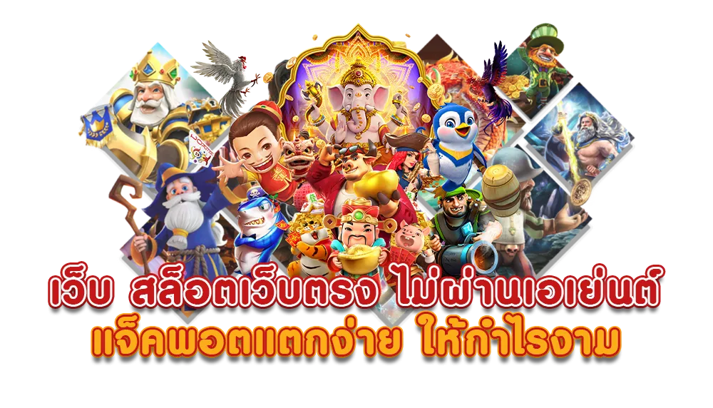 FLIK66 แตกง่าย